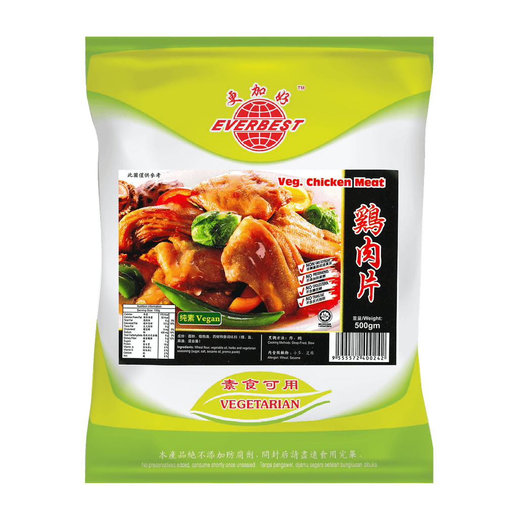 Everbest Vegetarian Chicken Meat 500g - Longdan Online Supermarket